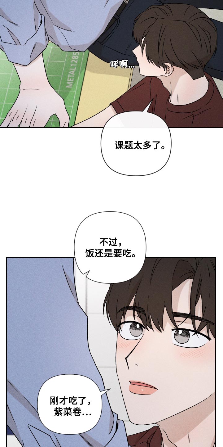 第74章：【第二季】当时也只是担心而已18