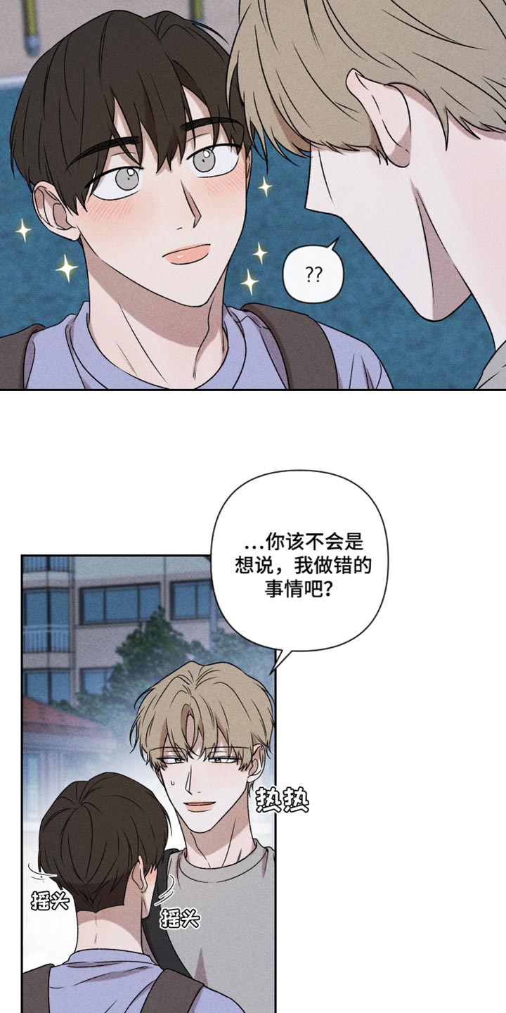 第44章：好开心3