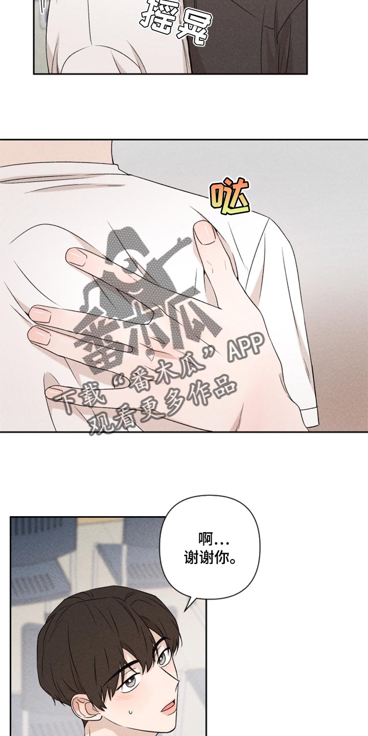 第37章：退缩21