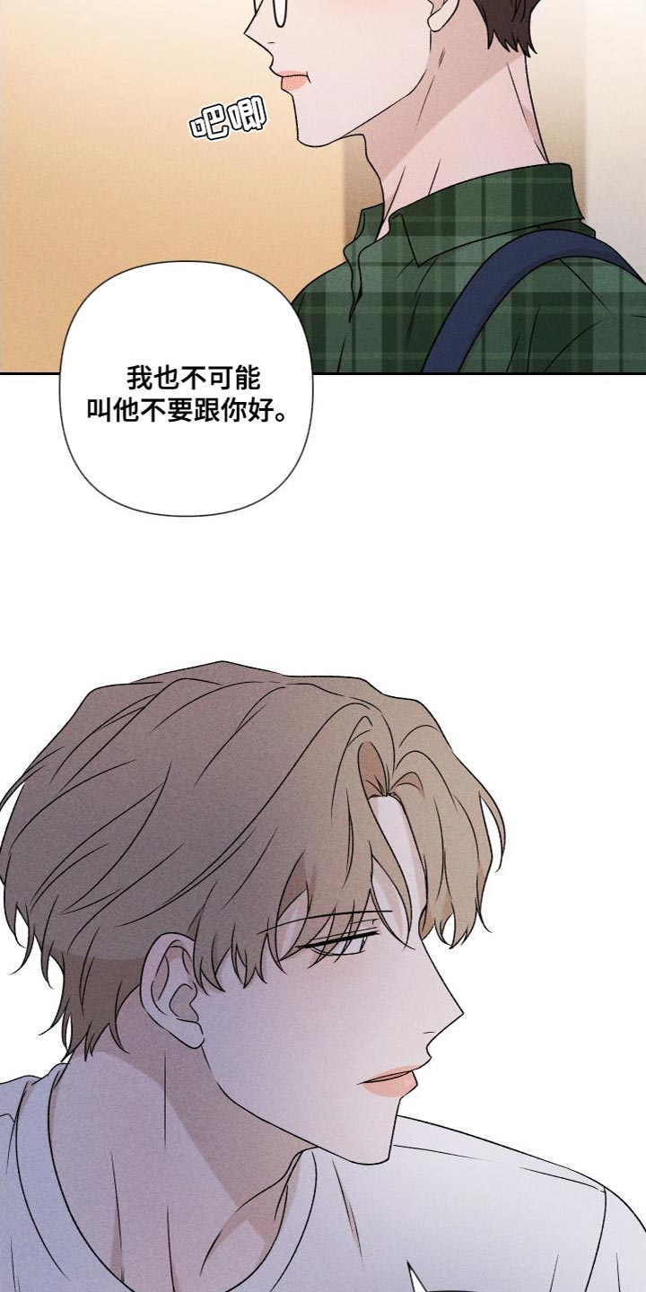 第87章：【第二季】我们一起生活6