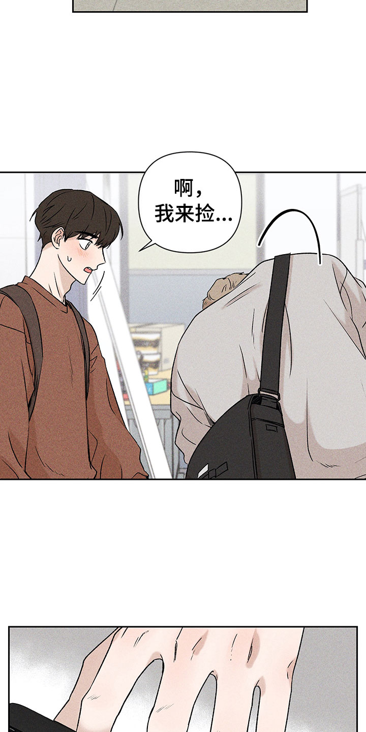 第1章：有兴趣吗22