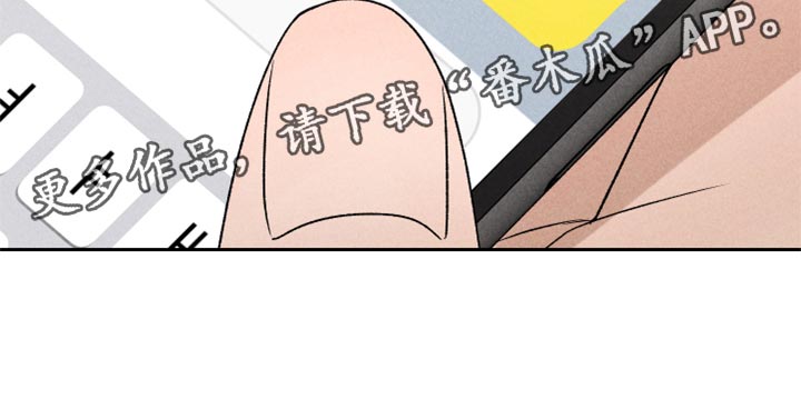第47章：赶紧来接我吧18