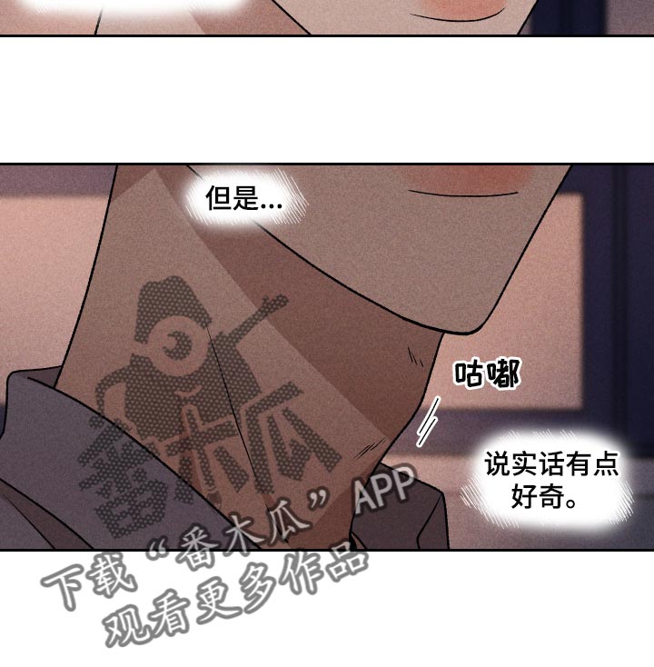 第18章：闹心8