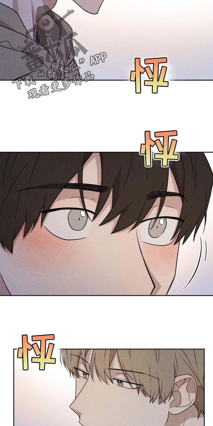 第31章：八卦12