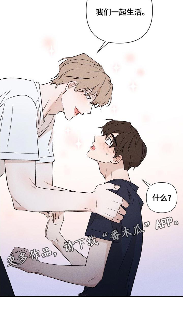 第87章：【第二季】我们一起生活28