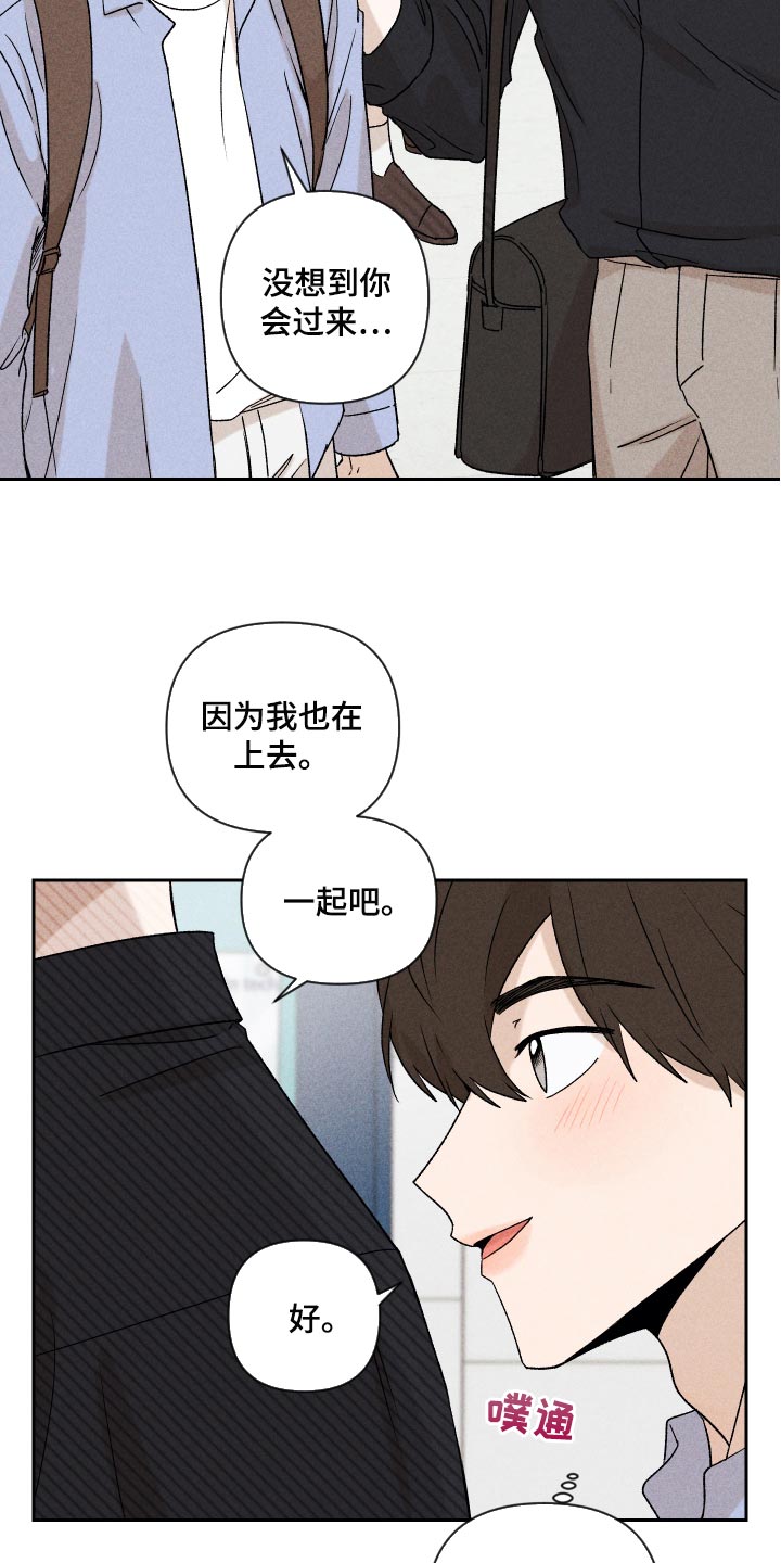 第17章：有点奇怪4