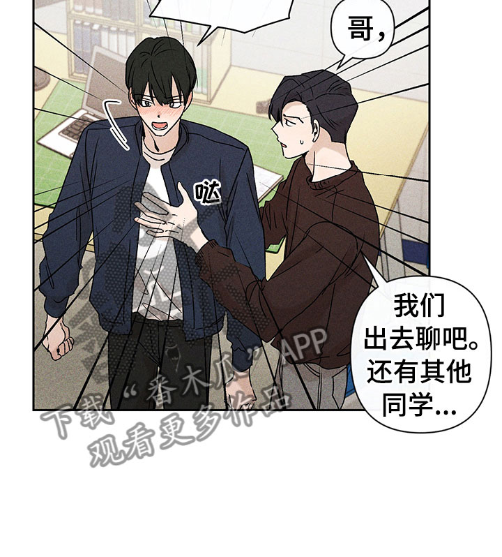 第11章：主动帮忙10