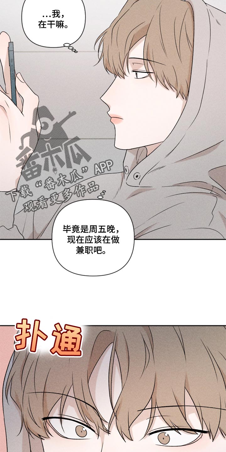 第35章：我真的很糟糕15