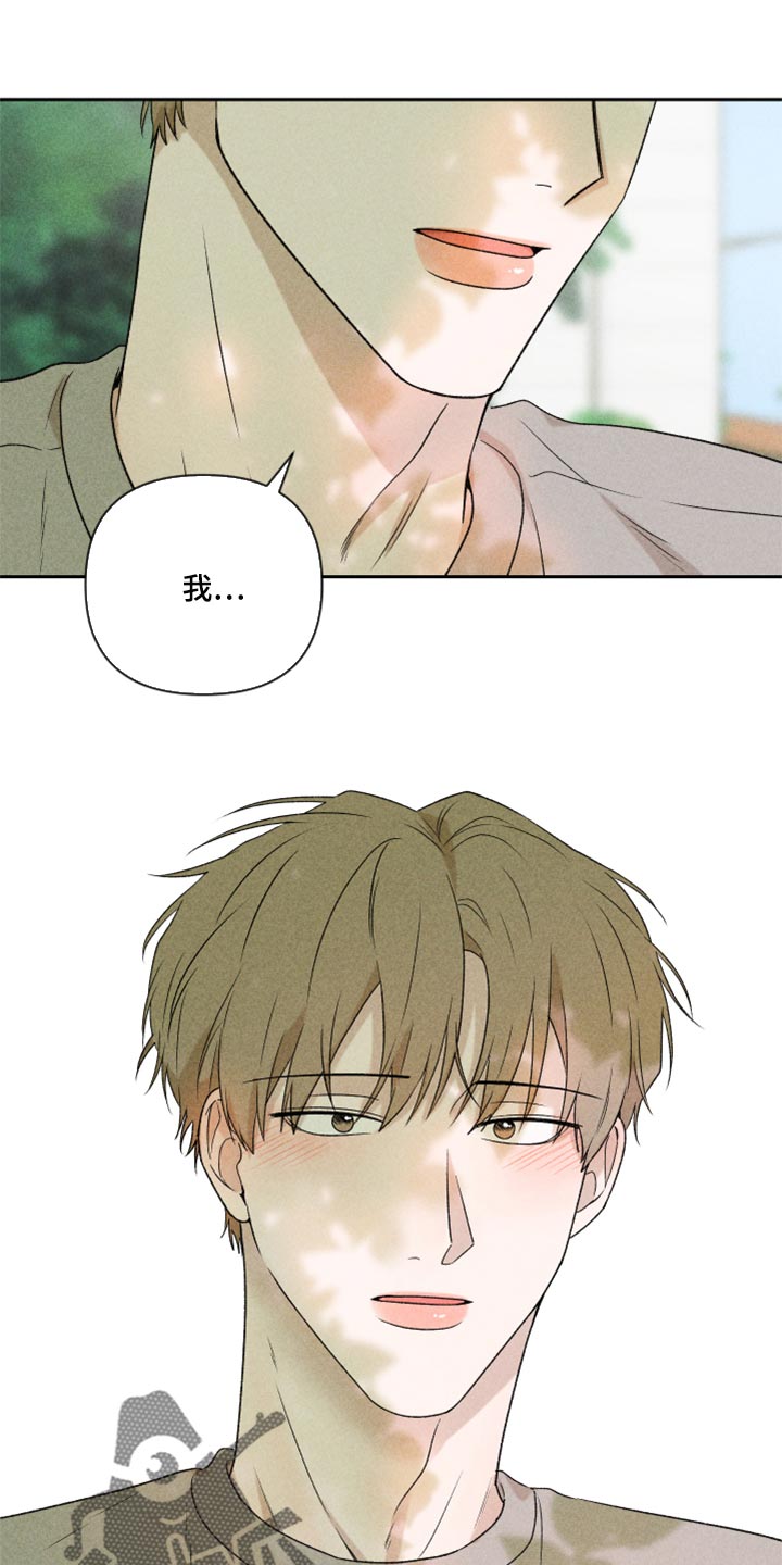 第42章：太迟了吗？16