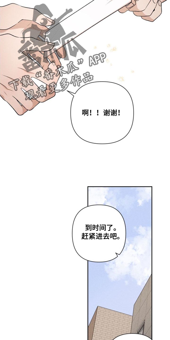 第95章：【第二季】辞职13