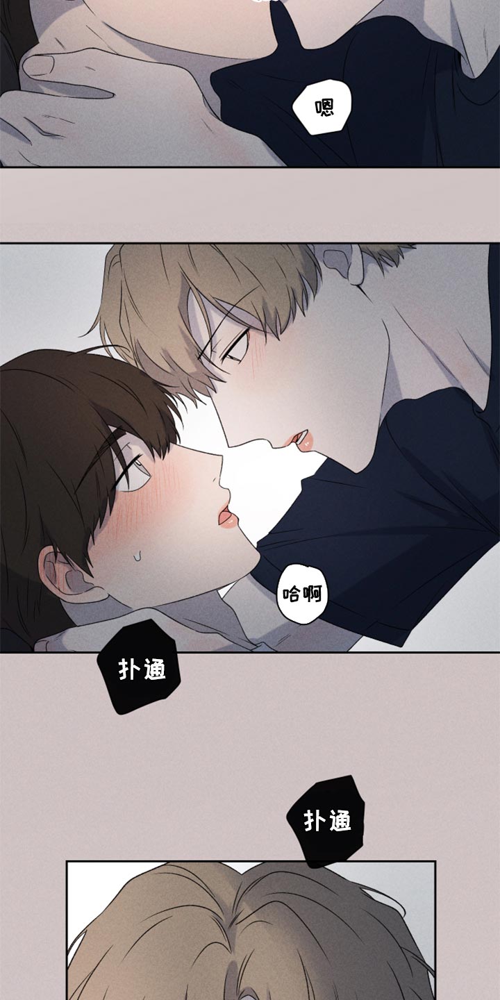 第38章：有点不一样18