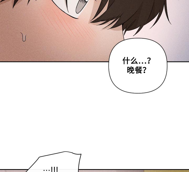 第72章：【第二季】有点过分15