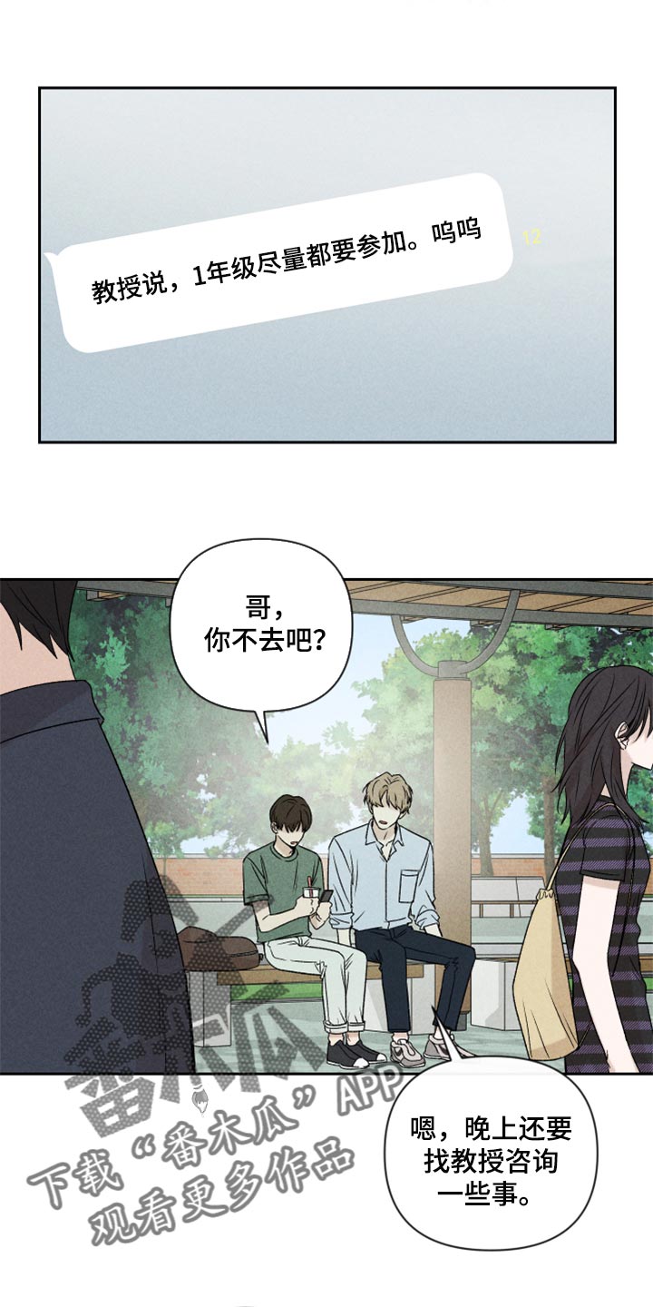 第47章：赶紧来接我吧6