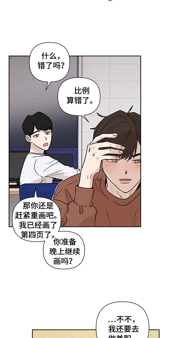 第1章：有兴趣吗4