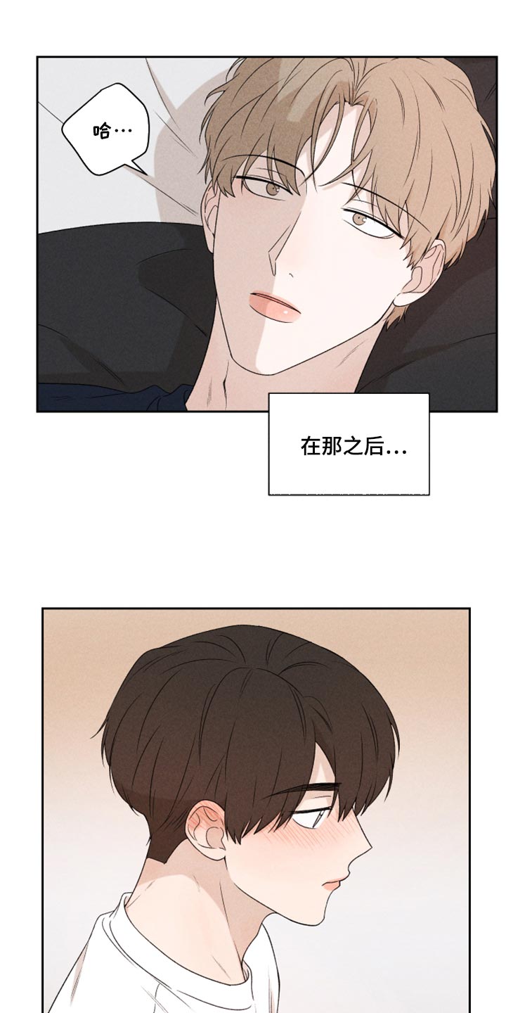 第38章：有点不一样7