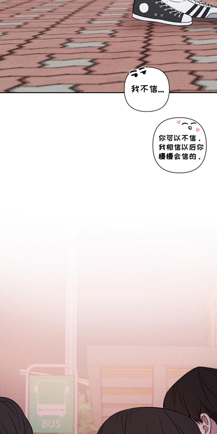 第96章：【第二季】小家伙9