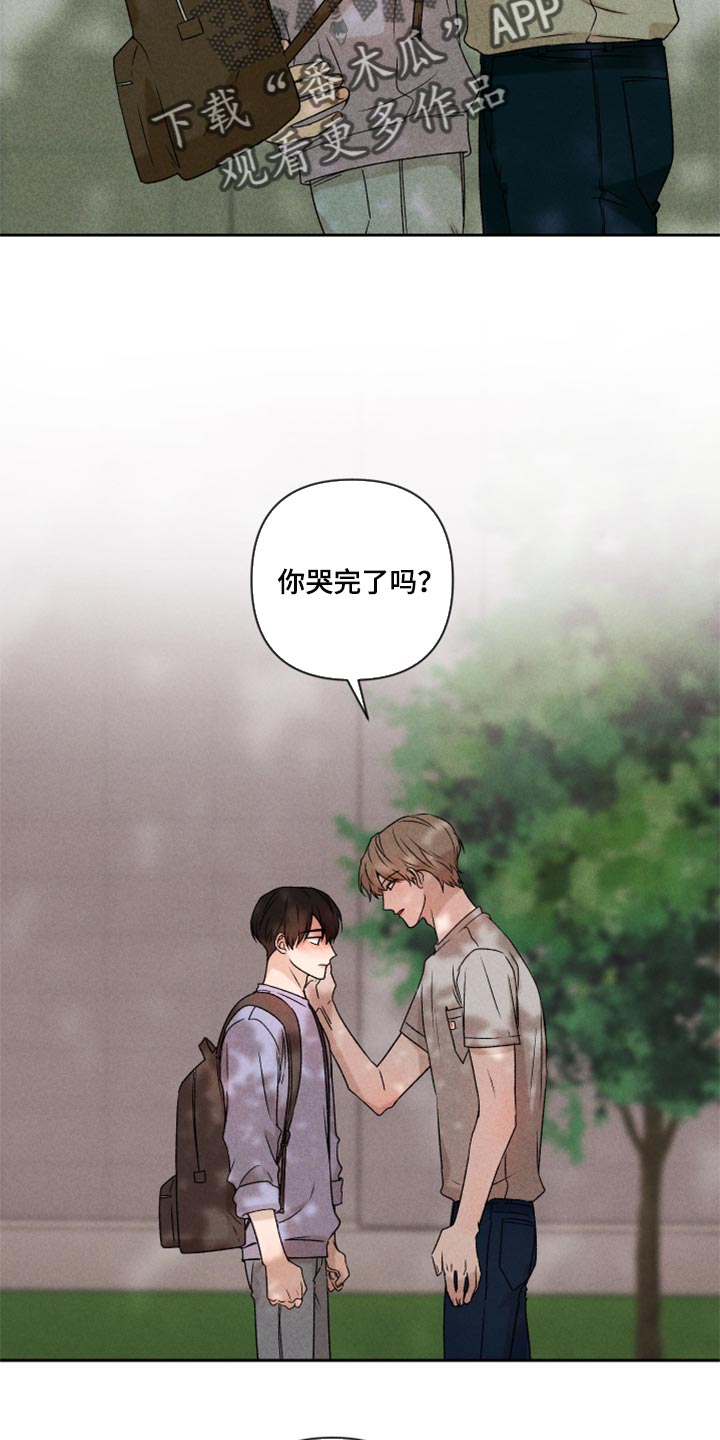第43章：真的好喜欢你15