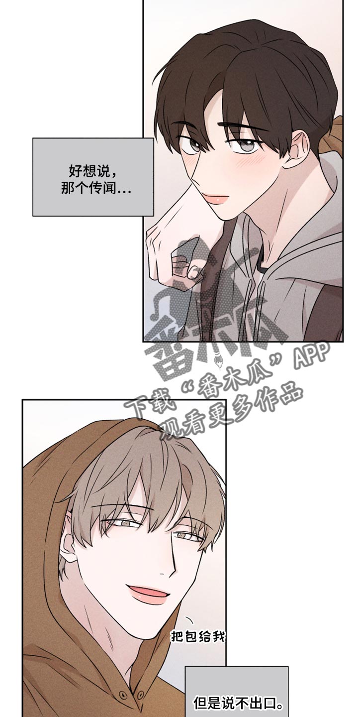 第47章：赶紧来接我吧4