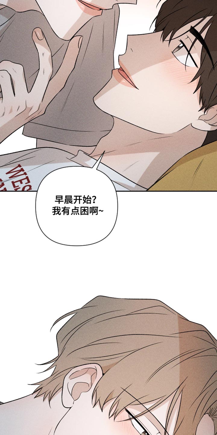 第94章：【第二季】我会看着办9