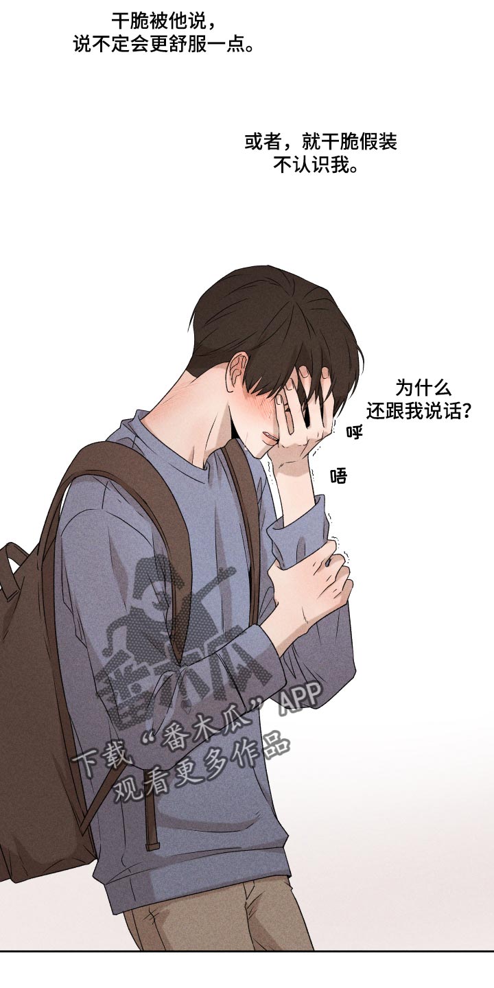 第28章：好累2
