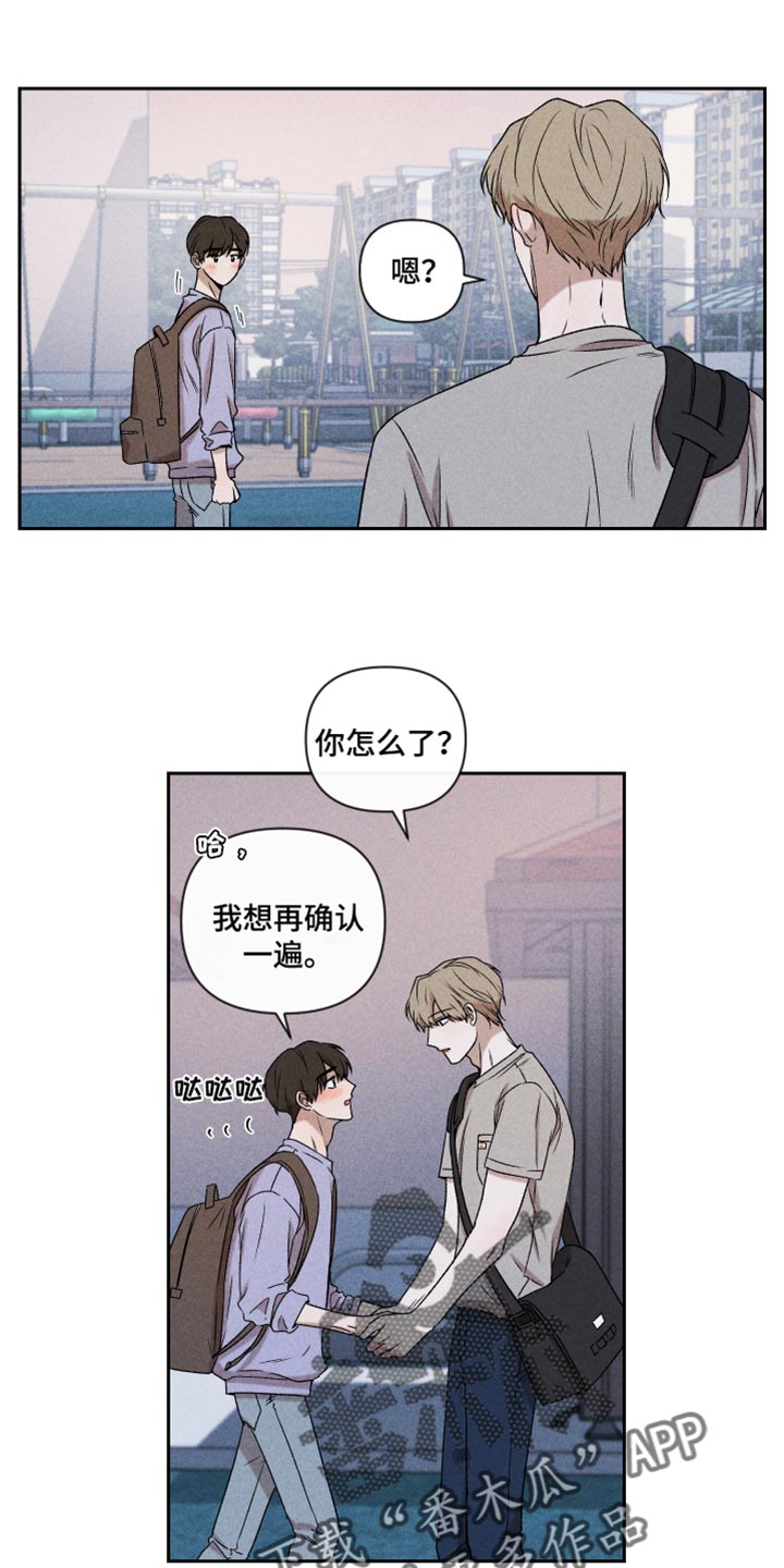 第44章：好开心6