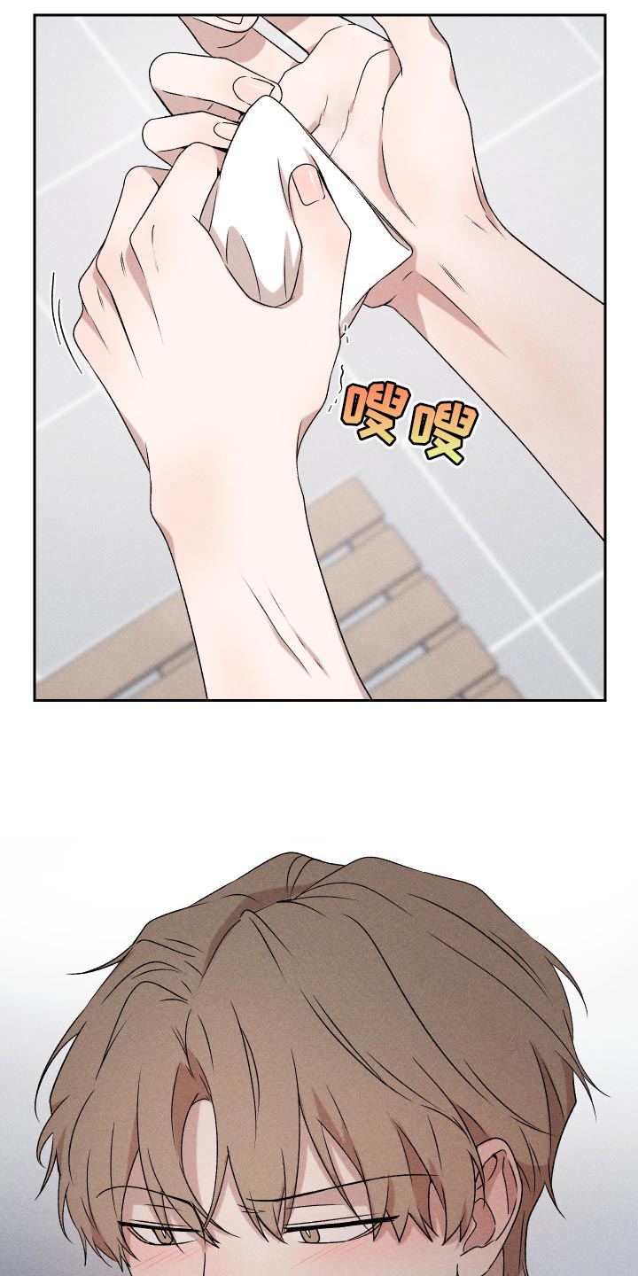 第62章：【第二季】感觉不行18