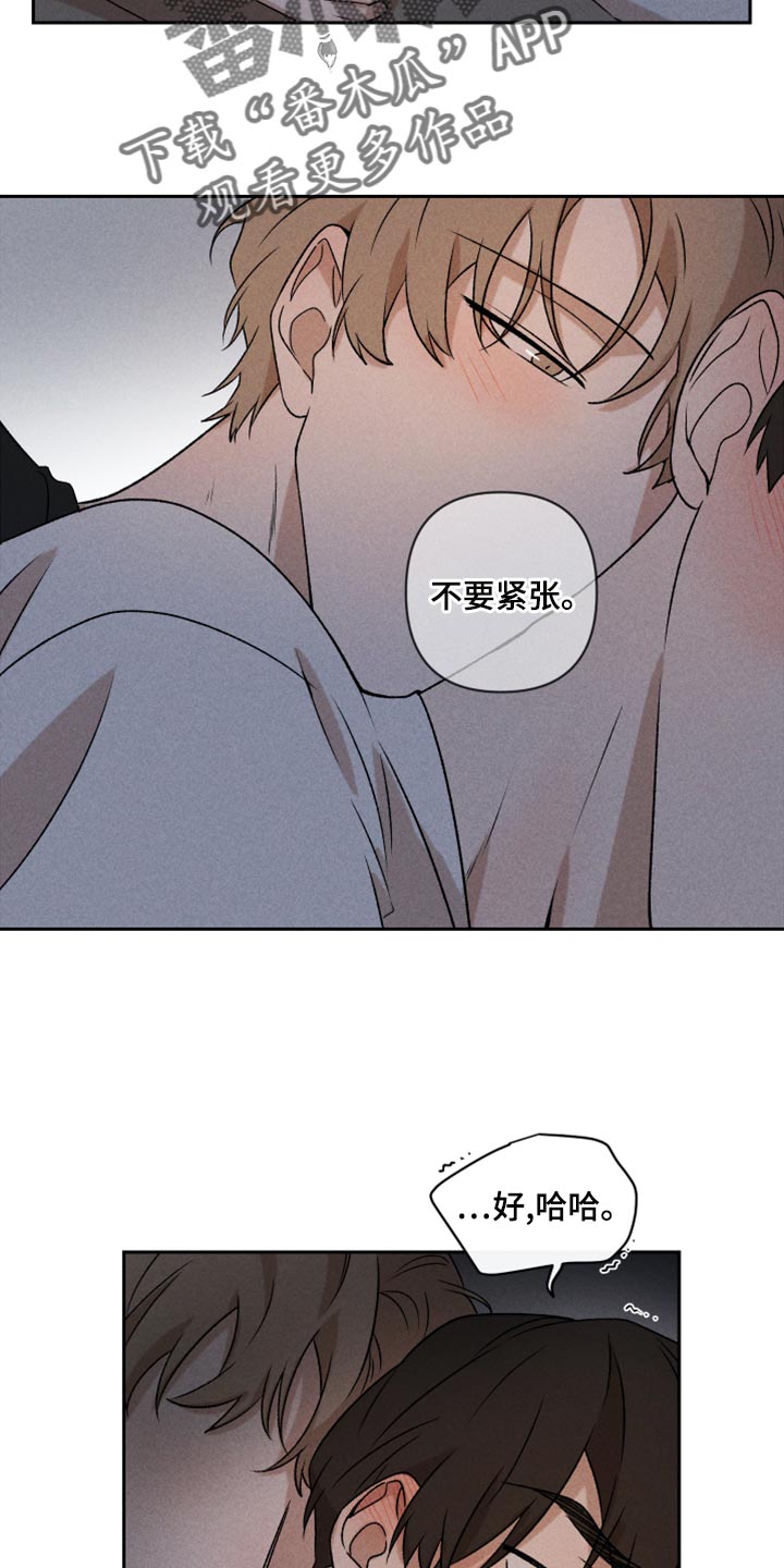 第52章：【第二季】想哭23