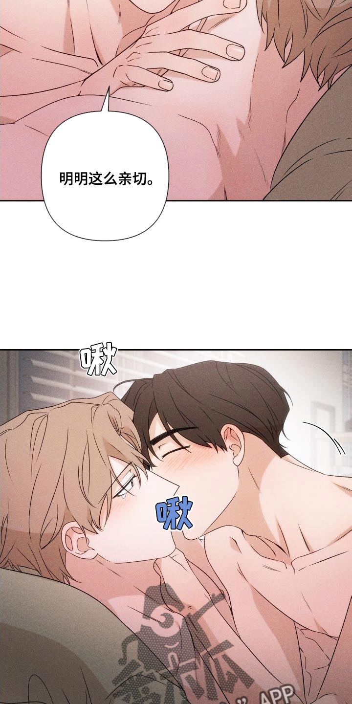 第85章：【第二季】重修5