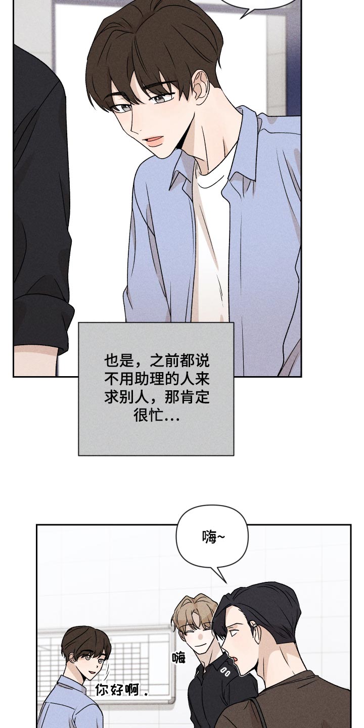 第17章：有点奇怪6