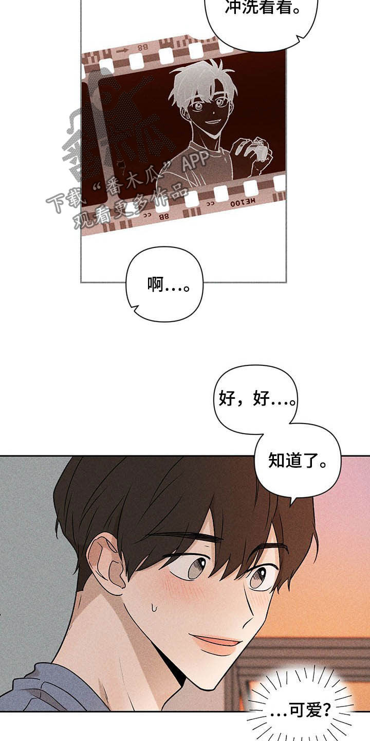 第15章：我不忙啊14