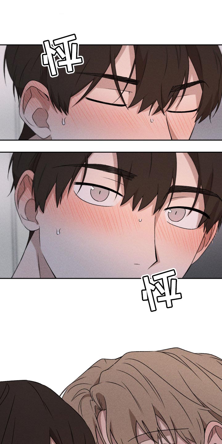 第62章：【第二季】感觉不行13