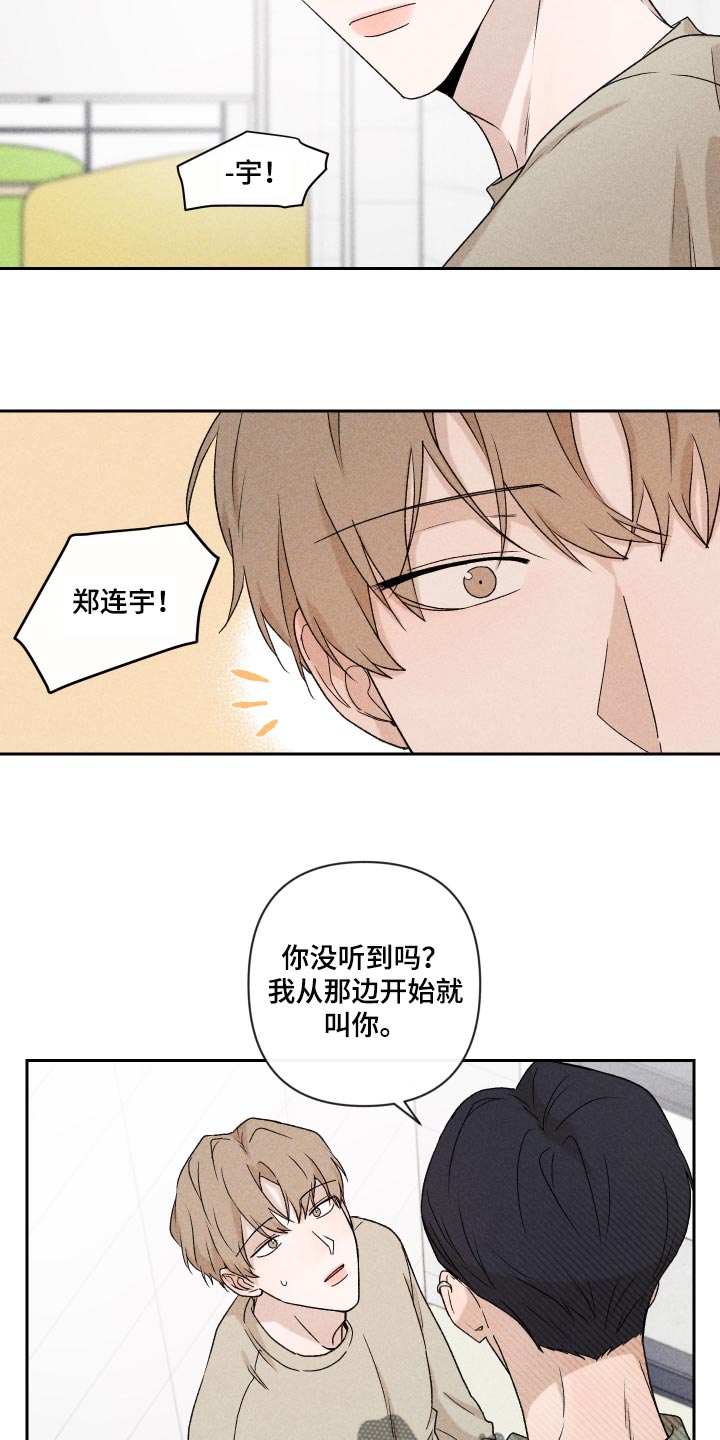 第28章：好累6