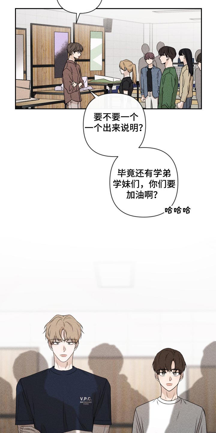 第37章：退缩18