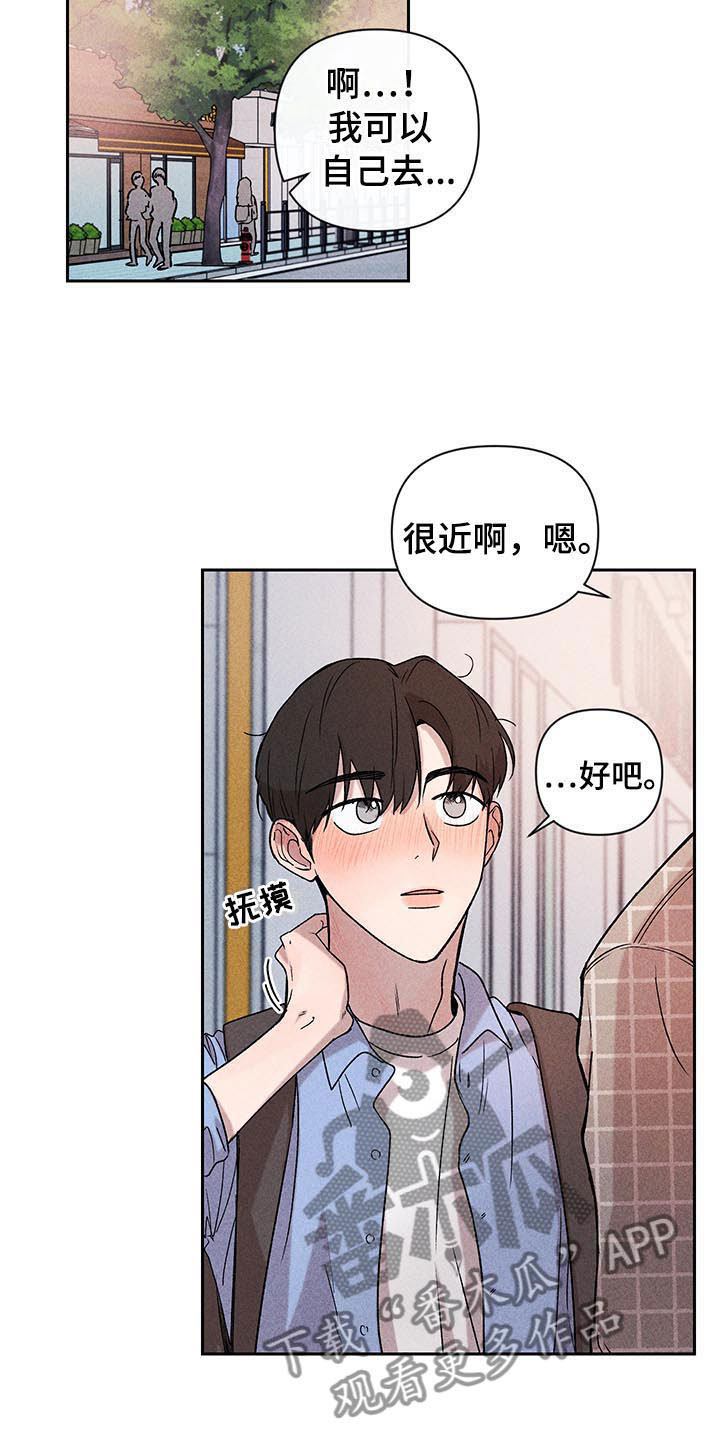 第5章：超越期待16