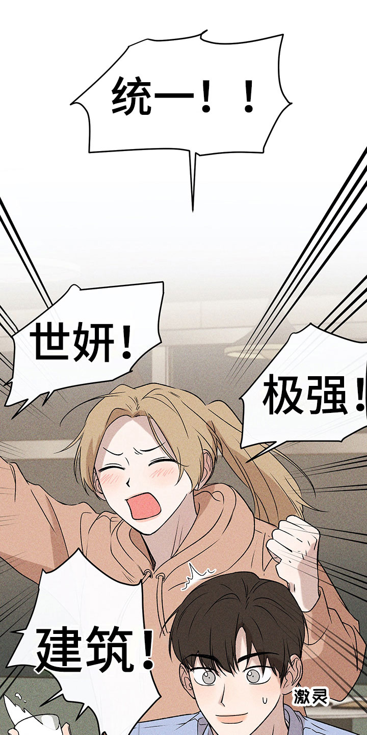 第3章：小型聚会24