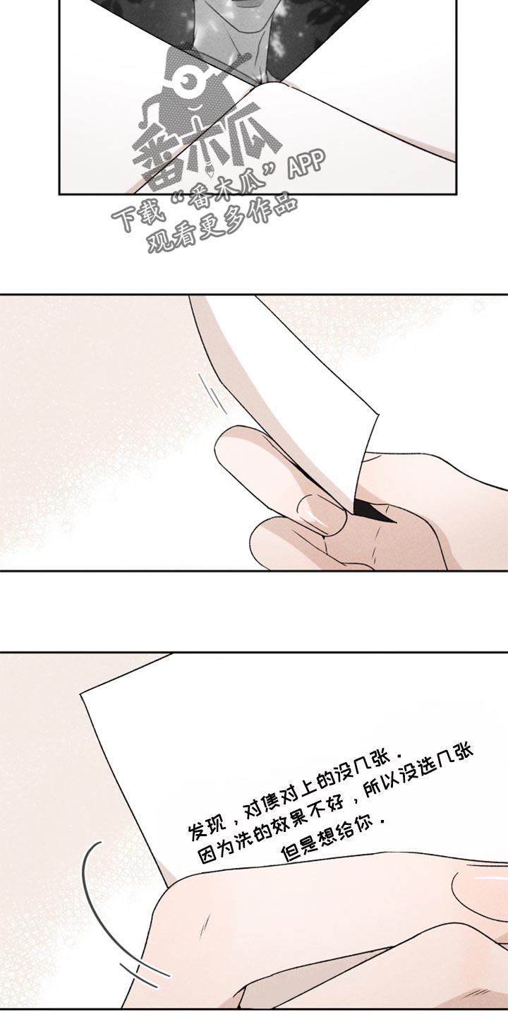 第40章：你现在在哪？15