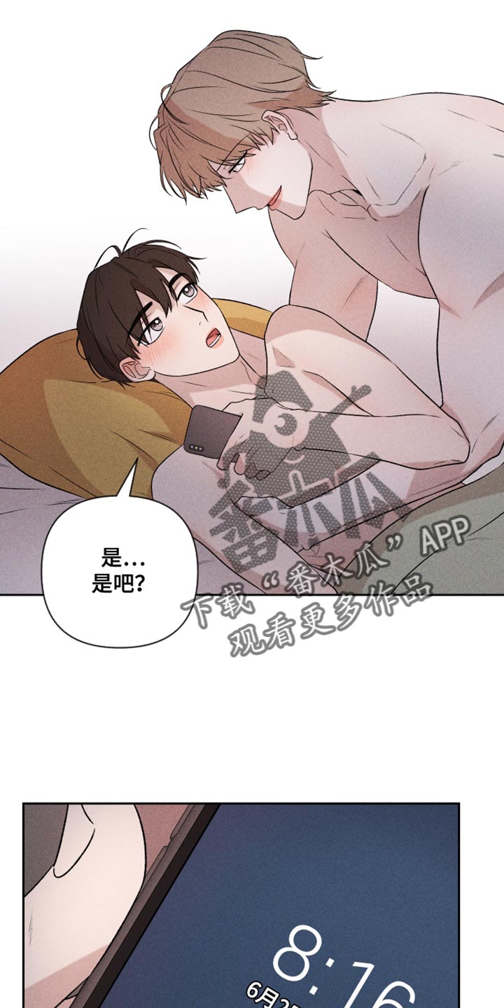 第94章：【第二季】我会看着办17