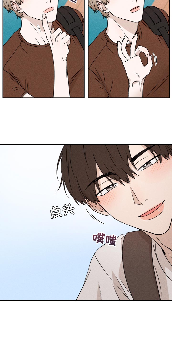第60章：【第二季】好丢人3