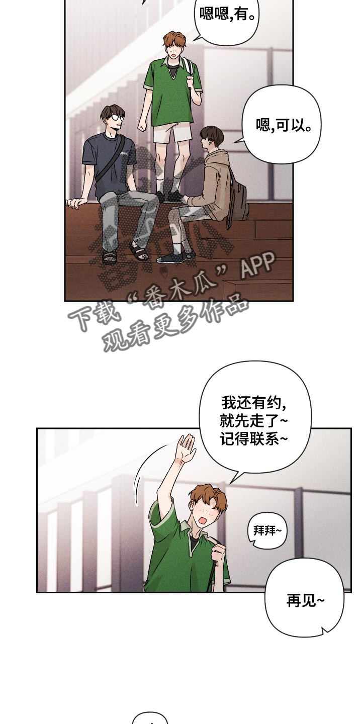 第64章：【第二季】实话实说22