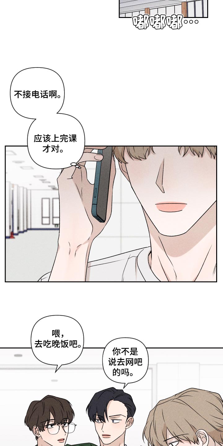 第45章：感冒16