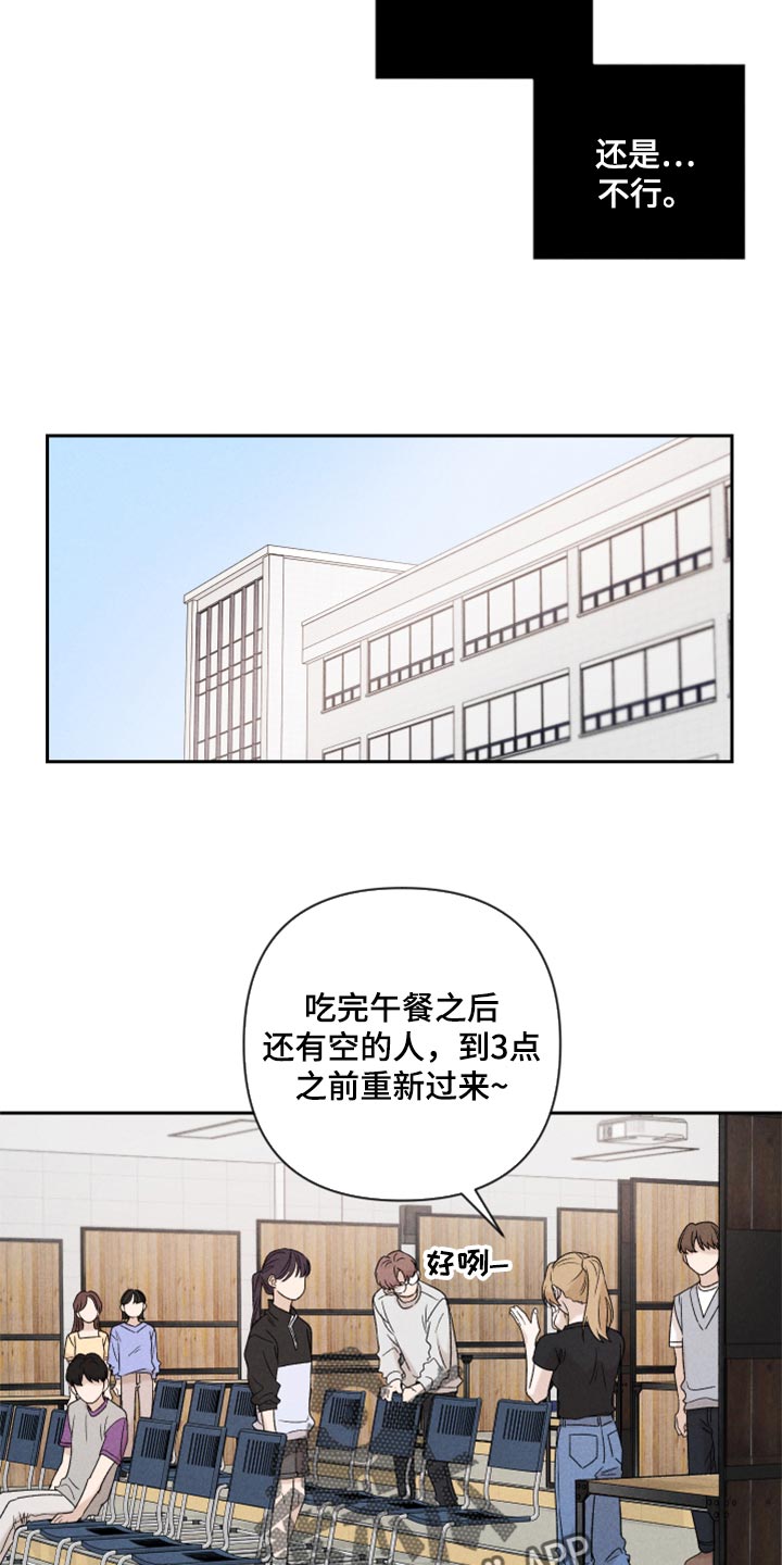 第36章：有点生气12