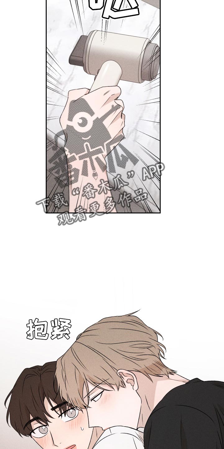 第83章：【第二季】不会再让你痛了5