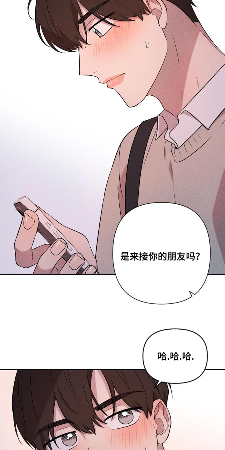 第96章：【第二季】小家伙18