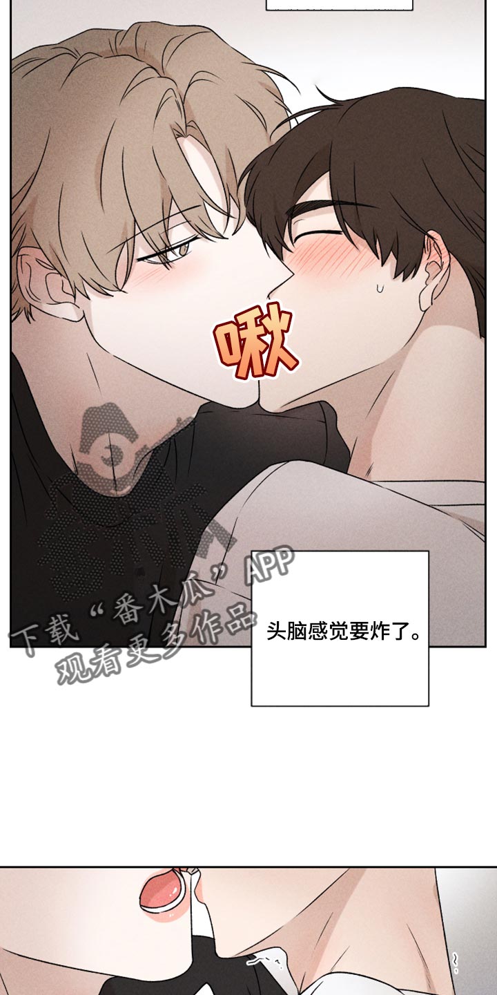 第52章：【第二季】想哭15