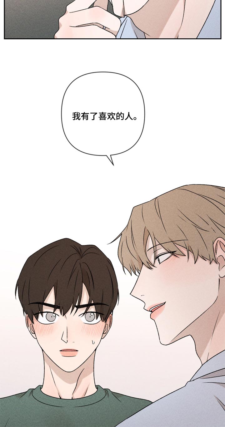 第48章：脸皮真的很厚10