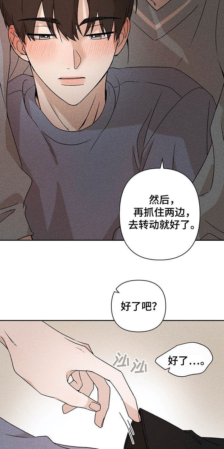 第15章：我不忙啊5