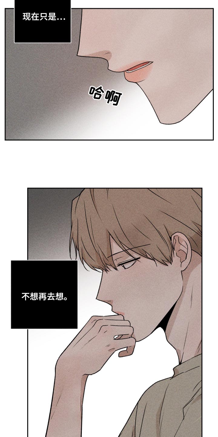 第28章：好累22