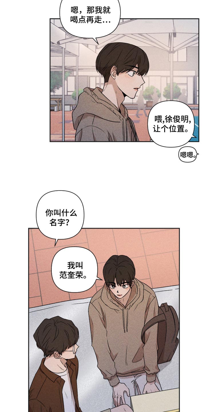 第31章：八卦4