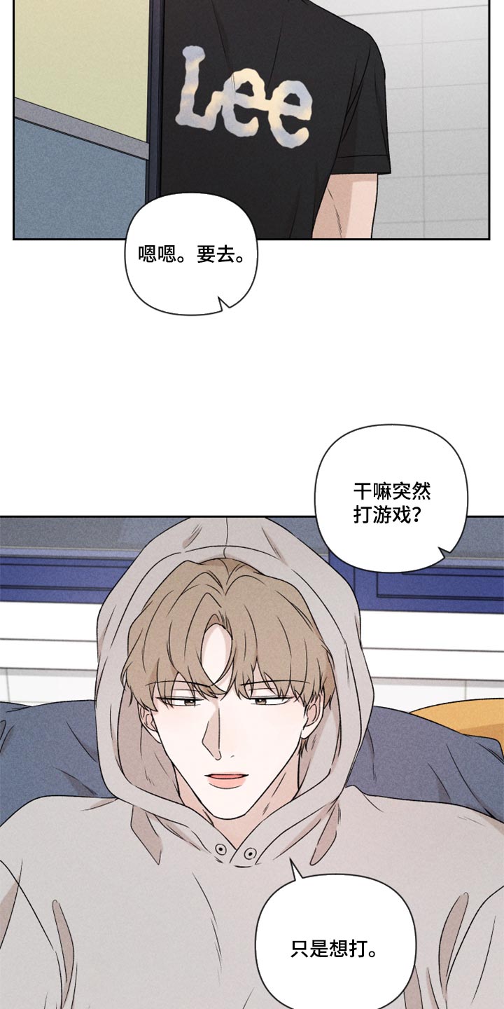第35章：我真的很糟糕9