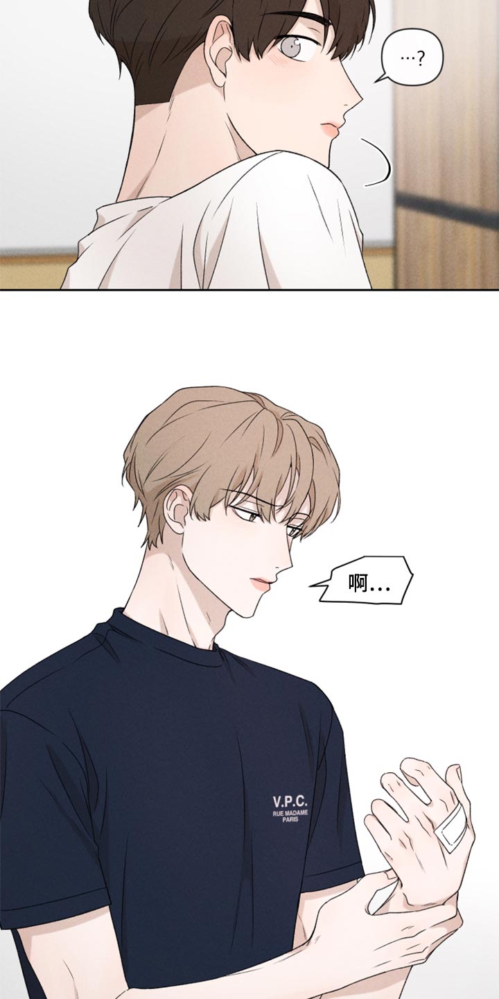 第36章：有点生气16